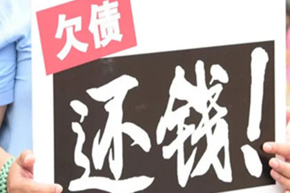法院对拒不还款的欠款人可否进行刑事处罚？